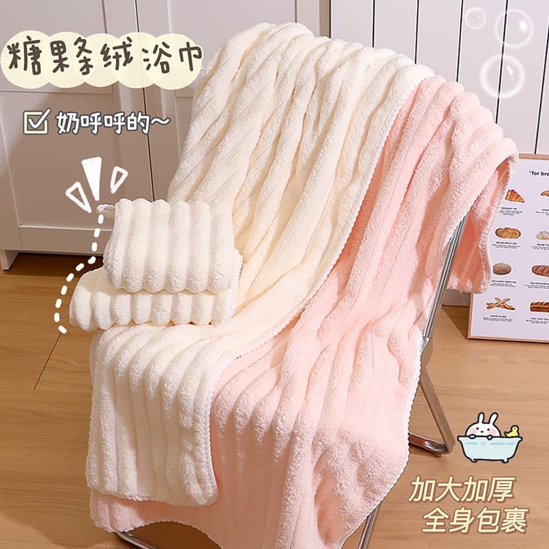 Women's Bath Towels, Quick-Drying, Lint-Free, Extra Large, Thick, Coral Fleece Hair Drying Cap, Home Use Three-Piece Set Wholesale