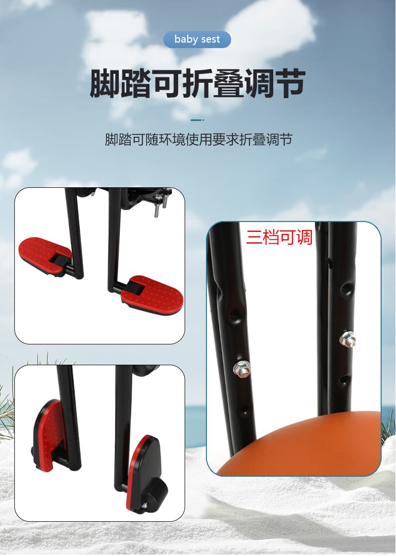 Compatible with Mountain Bike Front Child Seat Folding Bike Baby Seat Pedal Gear Shift