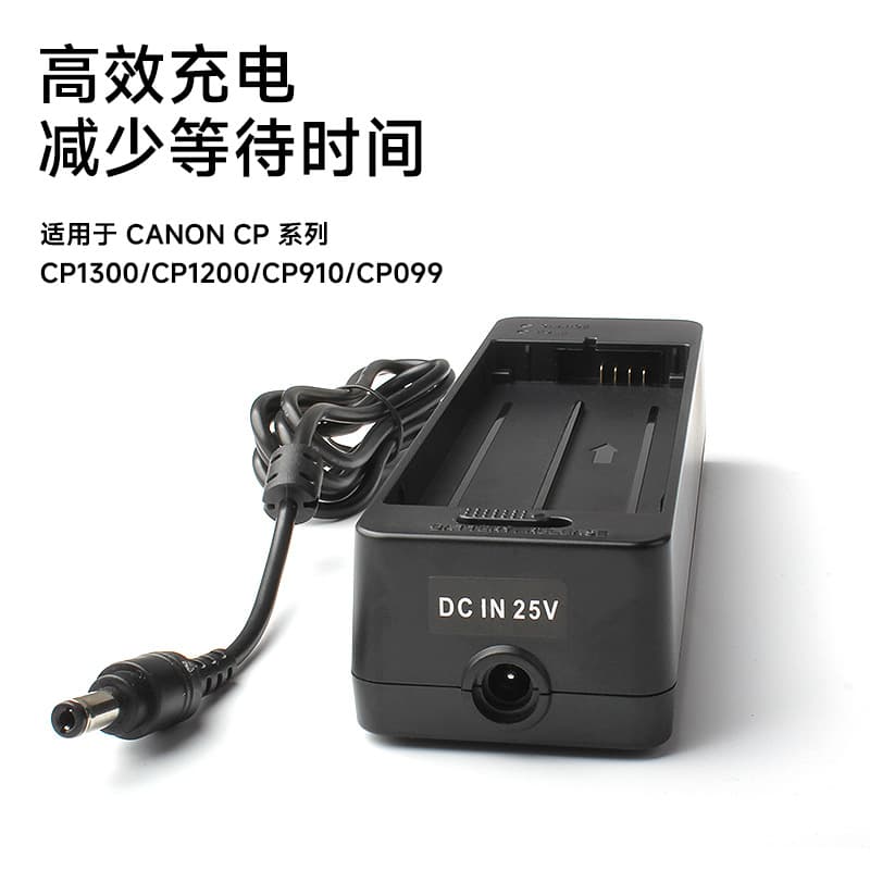 CP-2L Compatible with NB-CP2L CP910 CP1200 CP1300 CP1500 Printer Battery Charger