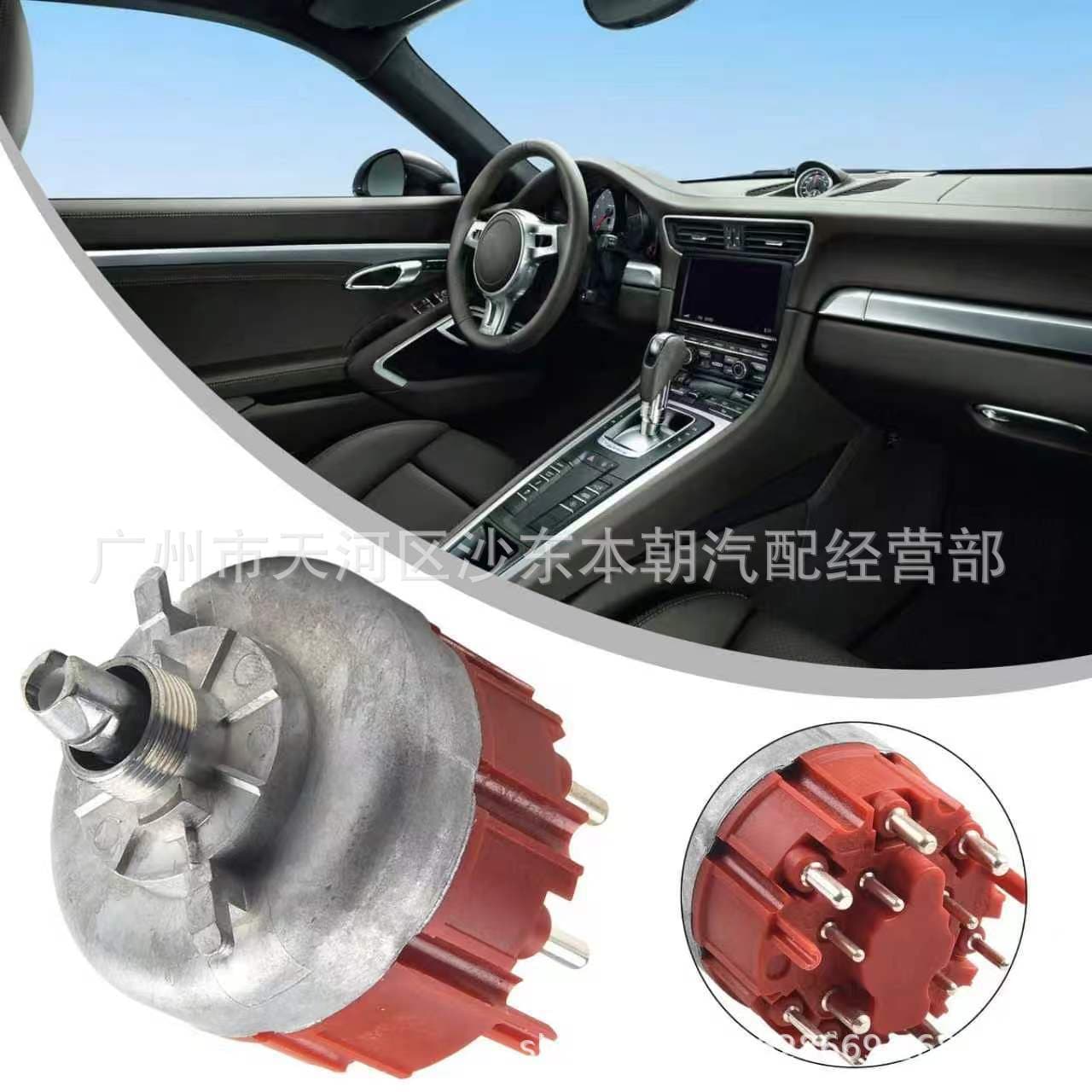 99661353500 99661353501 cross-border headlight switch suitable for Porsche 911Boxster