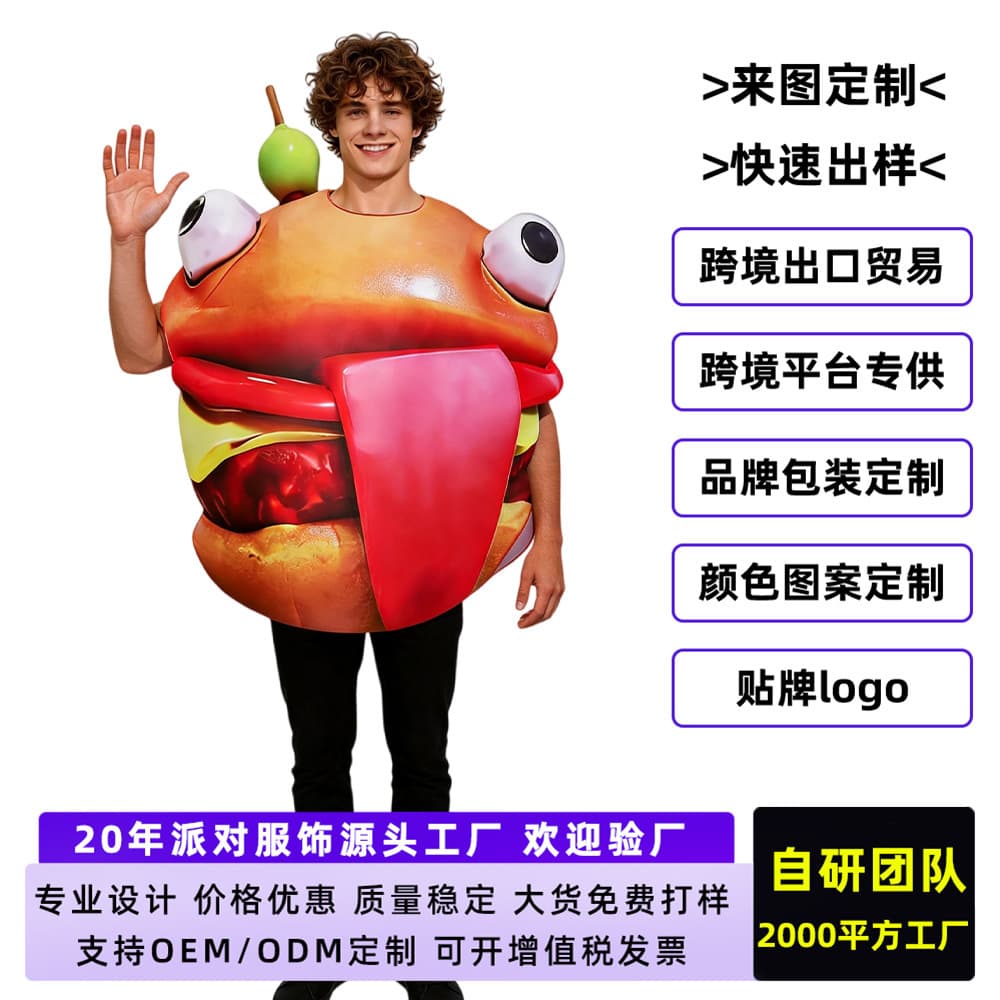 G Cross-border Fortnite Cucumber Burger Skeleton Banana Cosplay Costume Halloween Funny Composite Sponge Suit Custom