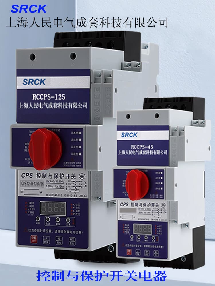 Control and Protection Switch RCCPS45 4 63A 12C Fire Type, Basic Type Isolation, Certificates Complete
