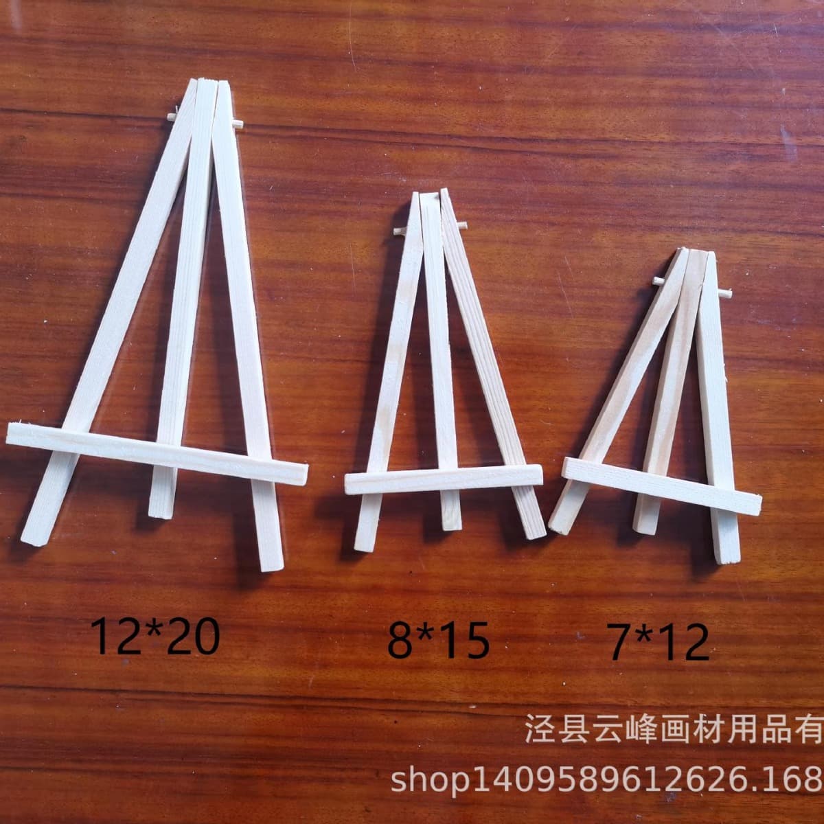 Mini Small Easel Frames, Pure Wood Pine DIY Decorative Ornaments, Desktop Phone Stand 8x15, Solid Wood Wholesale