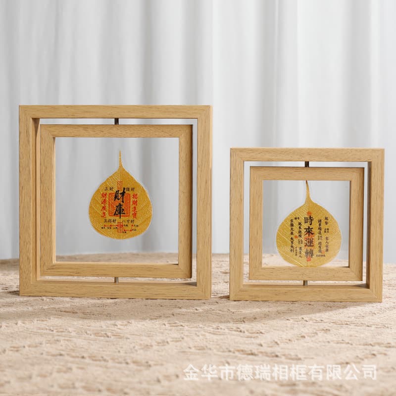 Rotating Frame Square Mini Walnut Color Leaf Carving Glass Surface Square Wealth Display Stand Wealth Storage Decoration