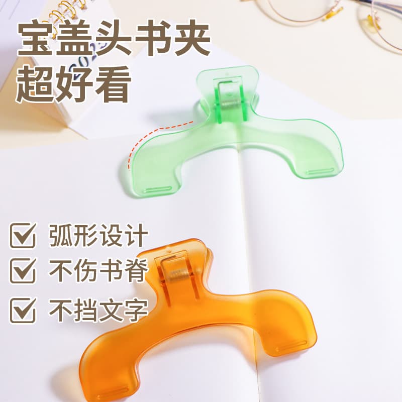 Japanese Stationery Award-winning Creative Book Cover Clip, Practical Note Holder for Student Journals and DIY Projects
