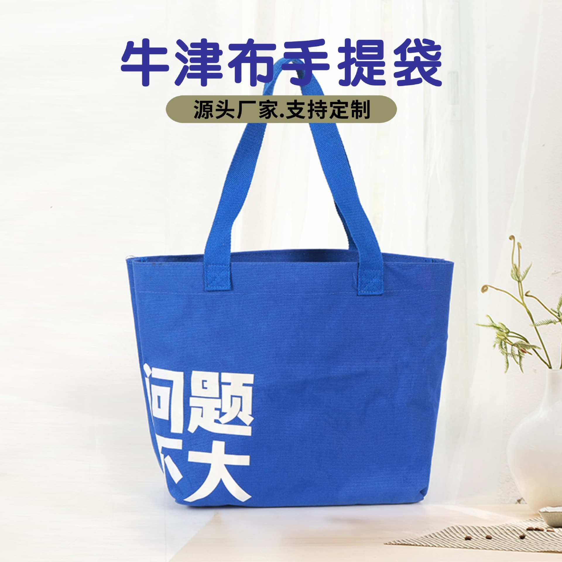 Custom Oxford Cloth Tote Bag Tool Bag Oxford Cloth Zipper Bag Storage Bag Shopping Bag Yoga Fitness Duffle Bag