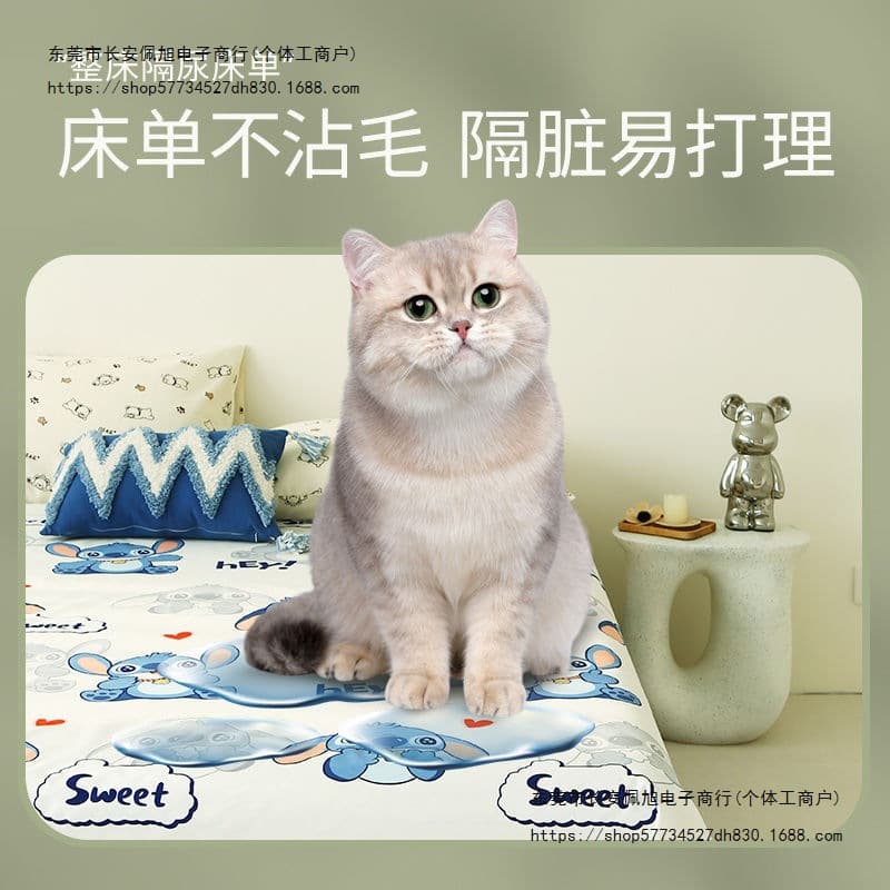 Skin-Friendly Waterproof Bed Sheet, Cat Urine and Hair Cover, Machine Washable, Anti-Urine Pet Cover, Dust-Proof Bed Pad