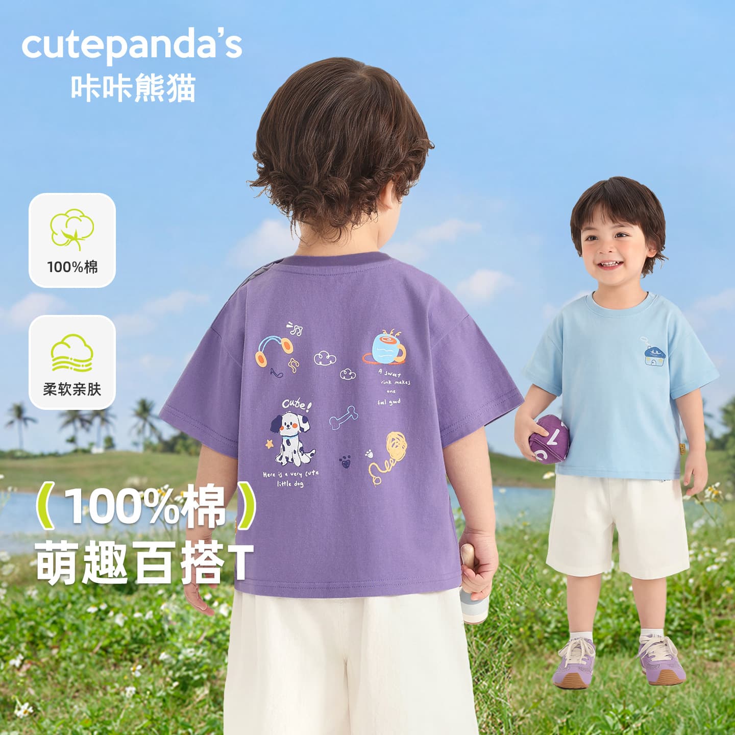 Kaka Panda Children's Pure Cotton T-Shirt Short Sleeve for Boys and Girls Summer Casual Baby Clothes
