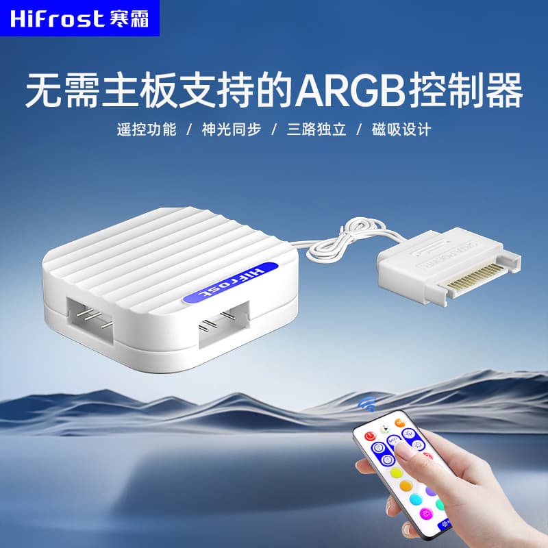 COOLMOON Temperature-Controlled ARGB 1-to-10 Splitter PC Case Fan 5V 3-Pin PWM Dual 10-Port Fan Hub