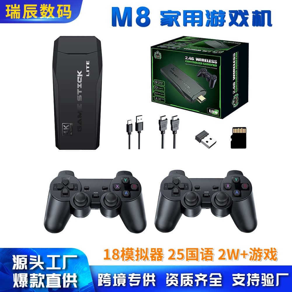 Cross-Border Hot-Selling M8 Game Console Wireless Dual-Player Joystick Retro Arcade Game Console Home 4K High-Definition Game Console