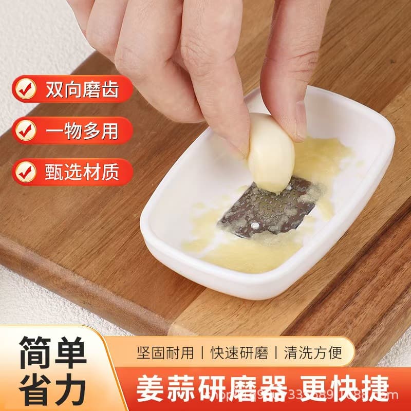 Qixuan New Wasabi Mustard Ginger Garlic Grinder Kitchen Baby Food Manual Garlic Grinding Tool