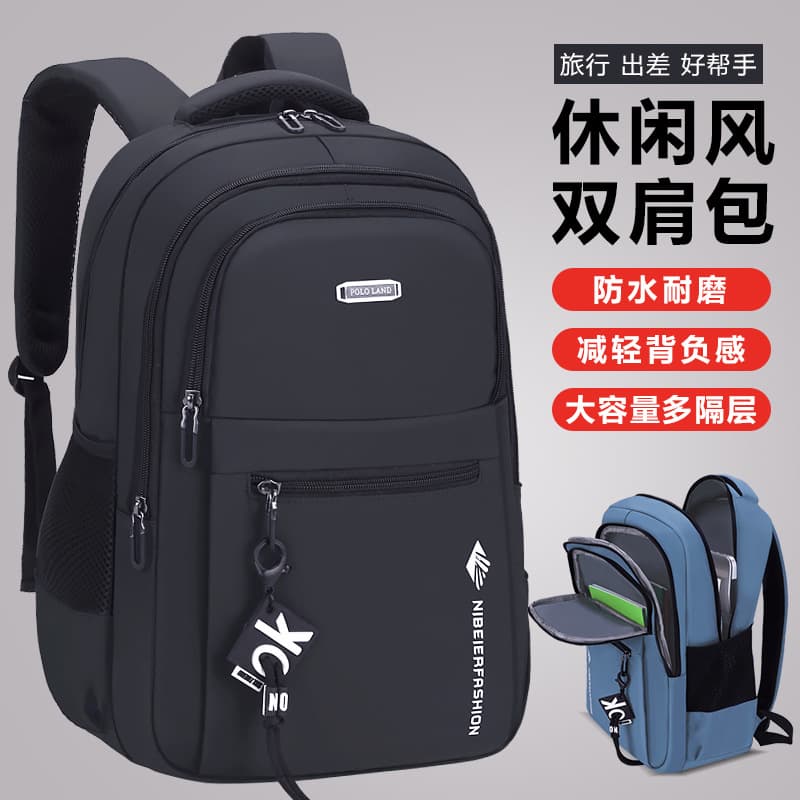 Backpack Men's Large Capacity Business Leisure Travel Computer Trendy Senior high school Junior High School Student Schoolbag College Student Backpack