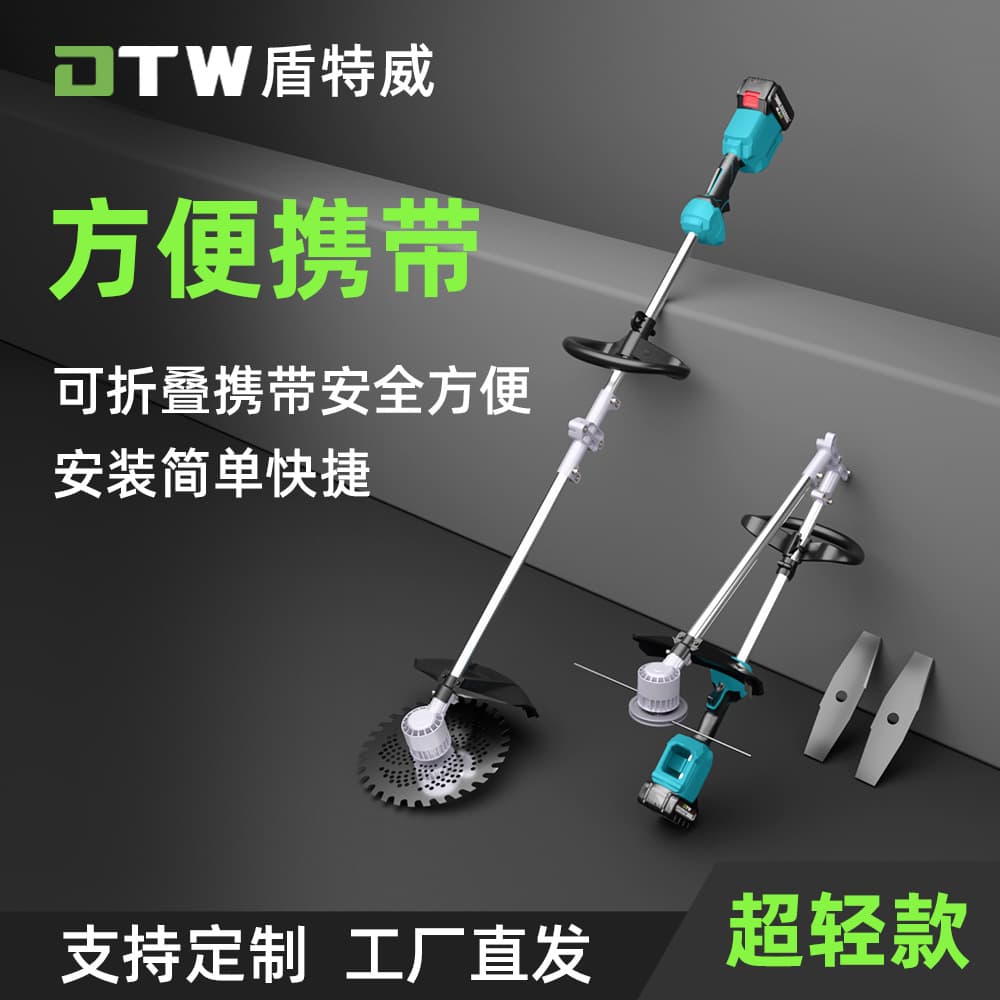 Lithium Battery Lawn Mower Front High Power Ultra-Light Professional Lawn Mower, Compatible with Makita Battery
