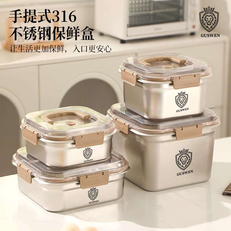 316 Stainless Steel Fresh-Keeping Box with Lid, Square Lunch Box Food-Grade Household Kitchen Handled Meal Container Storage Basin