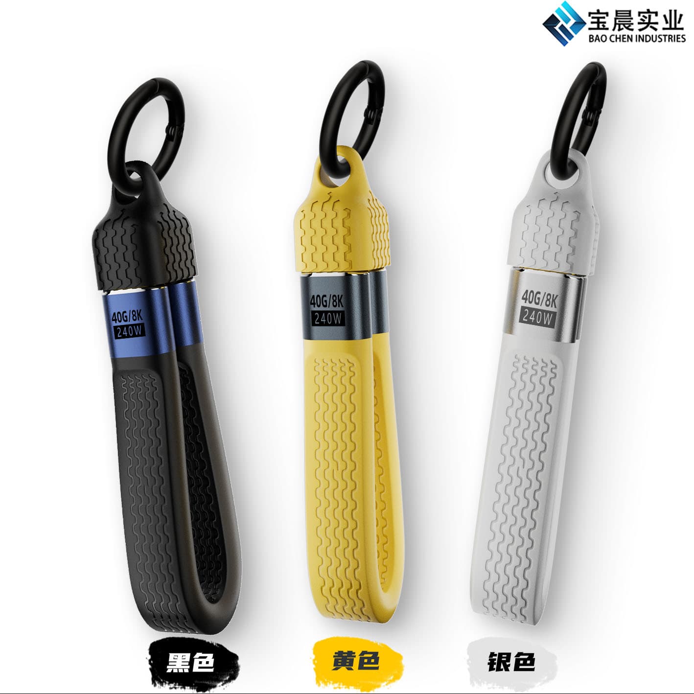 USB4 Soft Board Cable PD240W Super Fast Charging 8K Projection Screen Type-C Full-Featured Data Cable Power Bank Short Cable
