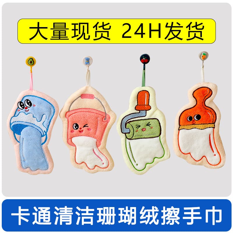 Coral Fleece Cartoon Cleaning Hand Towel Portable Household Absorbent Square Towel Quick-Dry