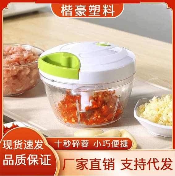 Home manual garlic press, garlic and scallion seasoning grinder, garlic mincer, pumpkin and potato puree maker, baby food processor