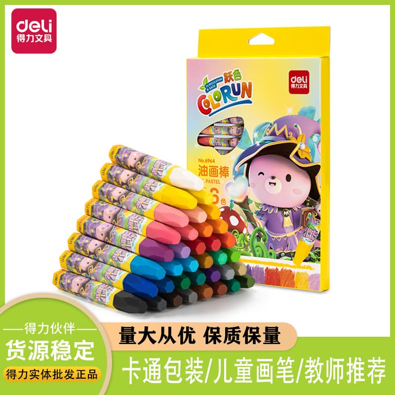 Deli 6964 Oil Pastels for Children and Elementary School Students, Silky Smooth Crayons, Baby Crayon Coloring Pens