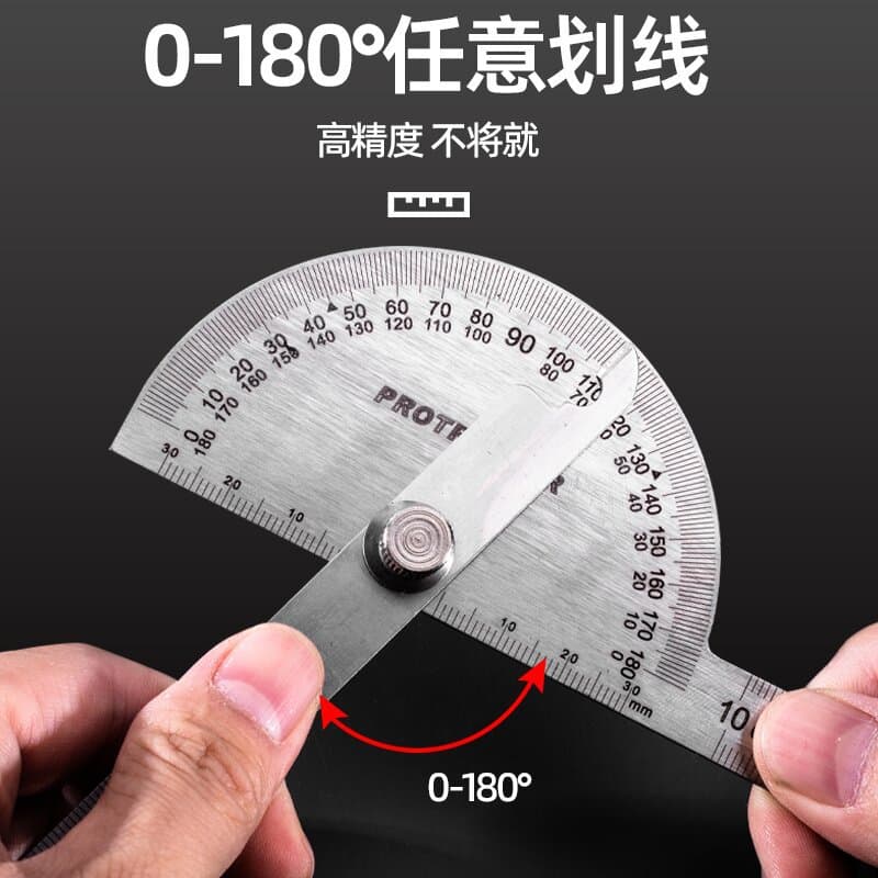 Stainless steel angle ruler, protractor, multi-functional angle gauge, 180-degree angle ruler, measuring tool, woodworking measuring ruler