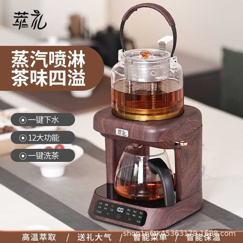 Cuili Tea Extractor, Home Use Steam Spray Extraction Wellness Pot and Kettle with Auto Water Refill