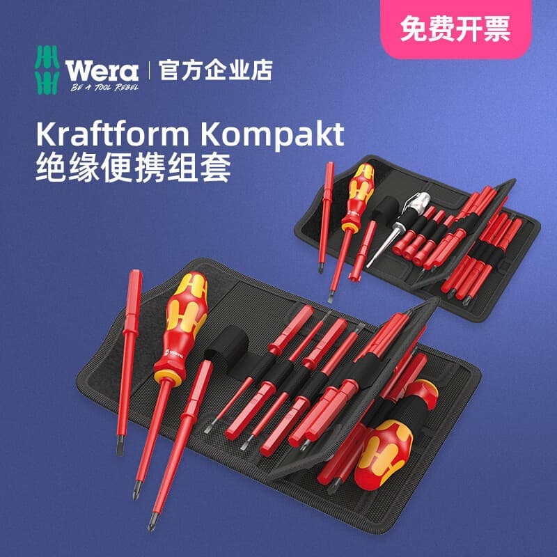 German Wera VDE Insulated Electrician Tool Kit KK VDE 17/18 Portable