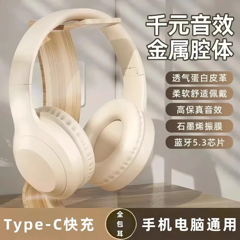 2025 New W5 Bluetooth Headset Wireless Head-mounted Noise Canceling Headset Sports Game Foldable Ultra-Long Battery Life Ear