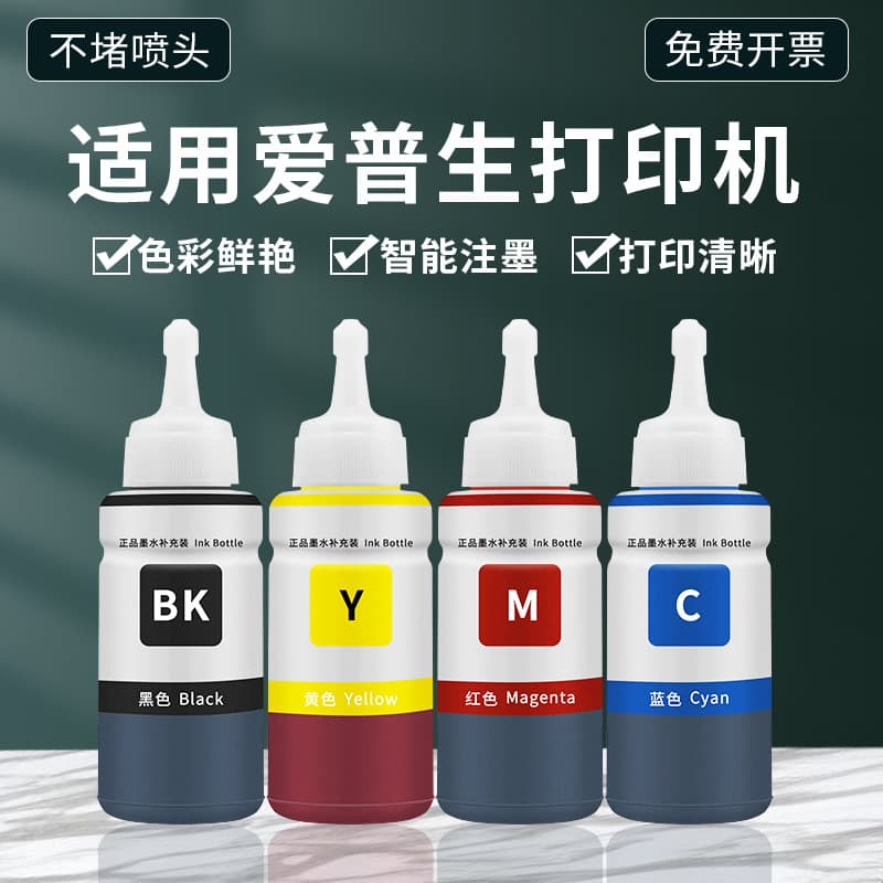 Compatible with Epson 672 Ink for L111 L130 L201 L211 L220 L221 L300 Printer Ink