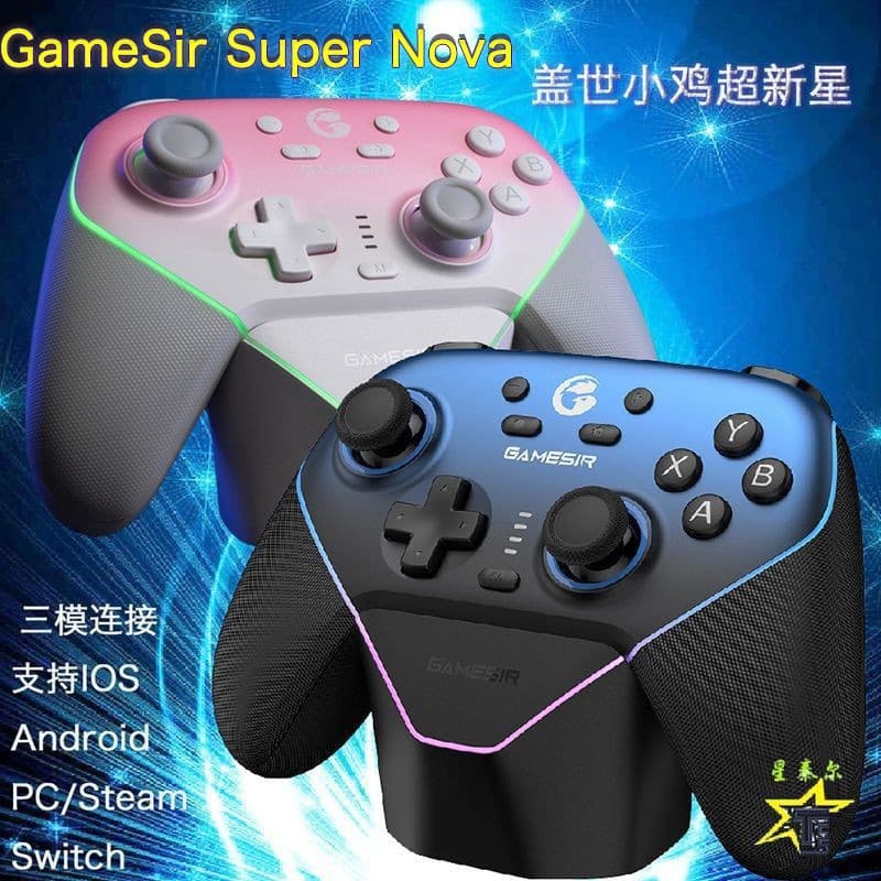 GameSir Super Nova Wireless Game Controller PC/Switch/iOS/Android