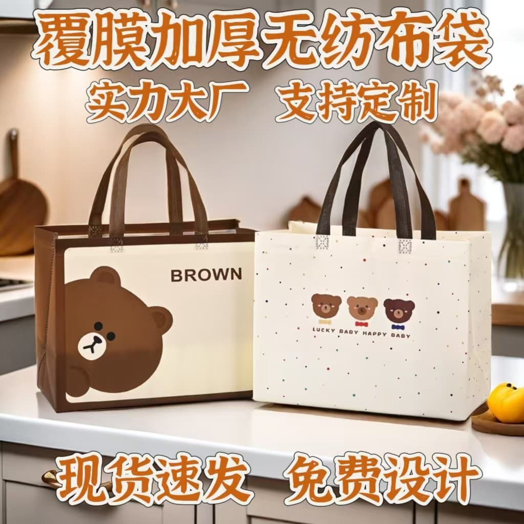 Thickened White Tote Bag Custom Children's Clothing Store Women's Apparel Packaging Shopping Bag Customized Gift Bag Wholesale