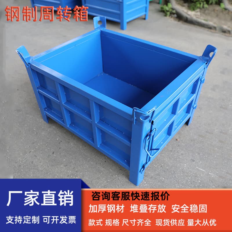 Heavy Metal Material Container Turnover Box Scrap Bin Steel Sheet Logistics Transfer Box Industrial Parts Basket Iron Chips Cart