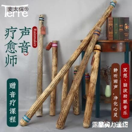 Cactus Rain Stick - Sounds of Rain and Waves, Sound Therapy Instrument, Yoga Meditation, Niche Rain Sound Tube, McTabo