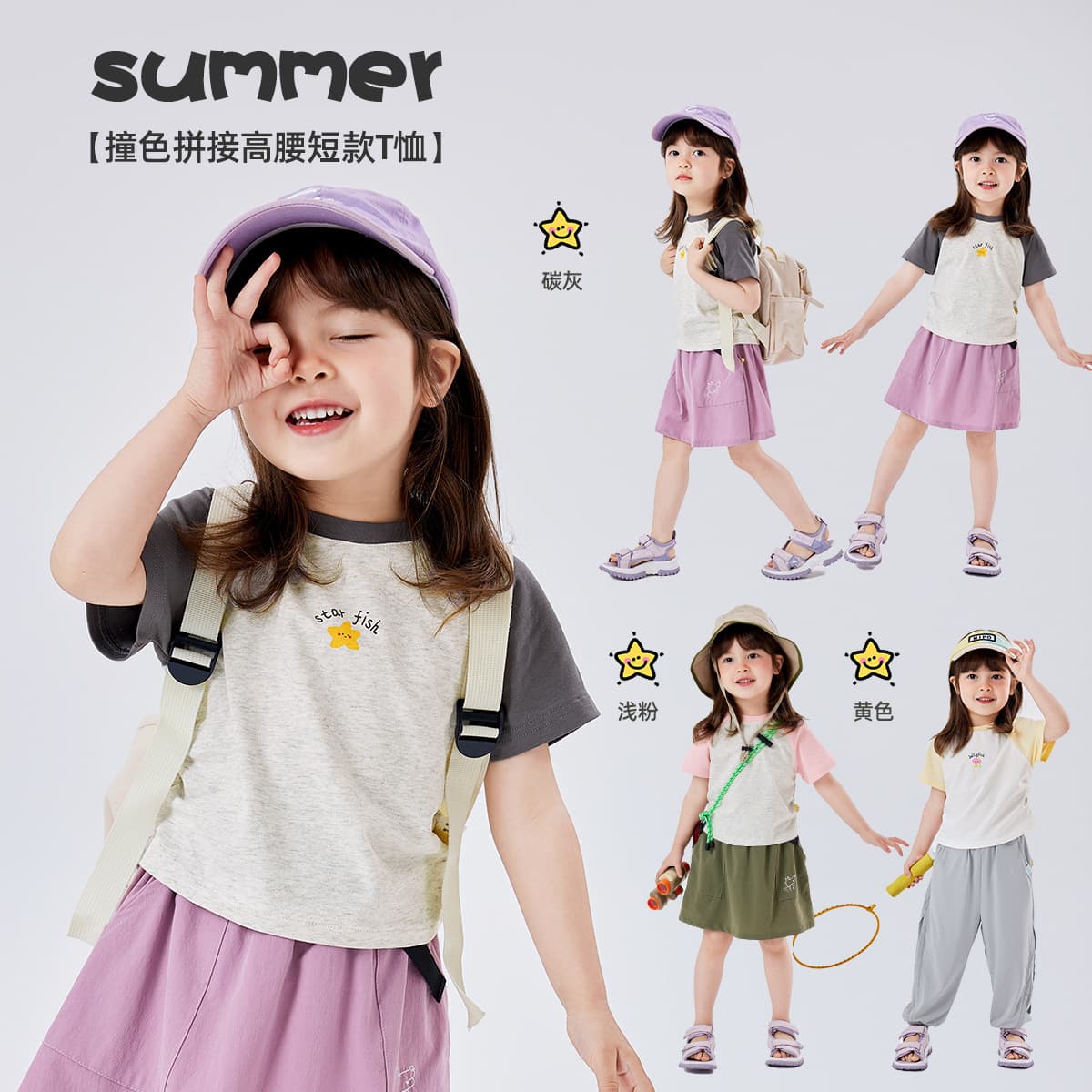 Doodle Family Girls' Short-Sleeve T-Shirt Summer Women's Treasure Tee Summer Clothing Girls' Raglan Sleeve Top Baby Jacket Children's Apparel