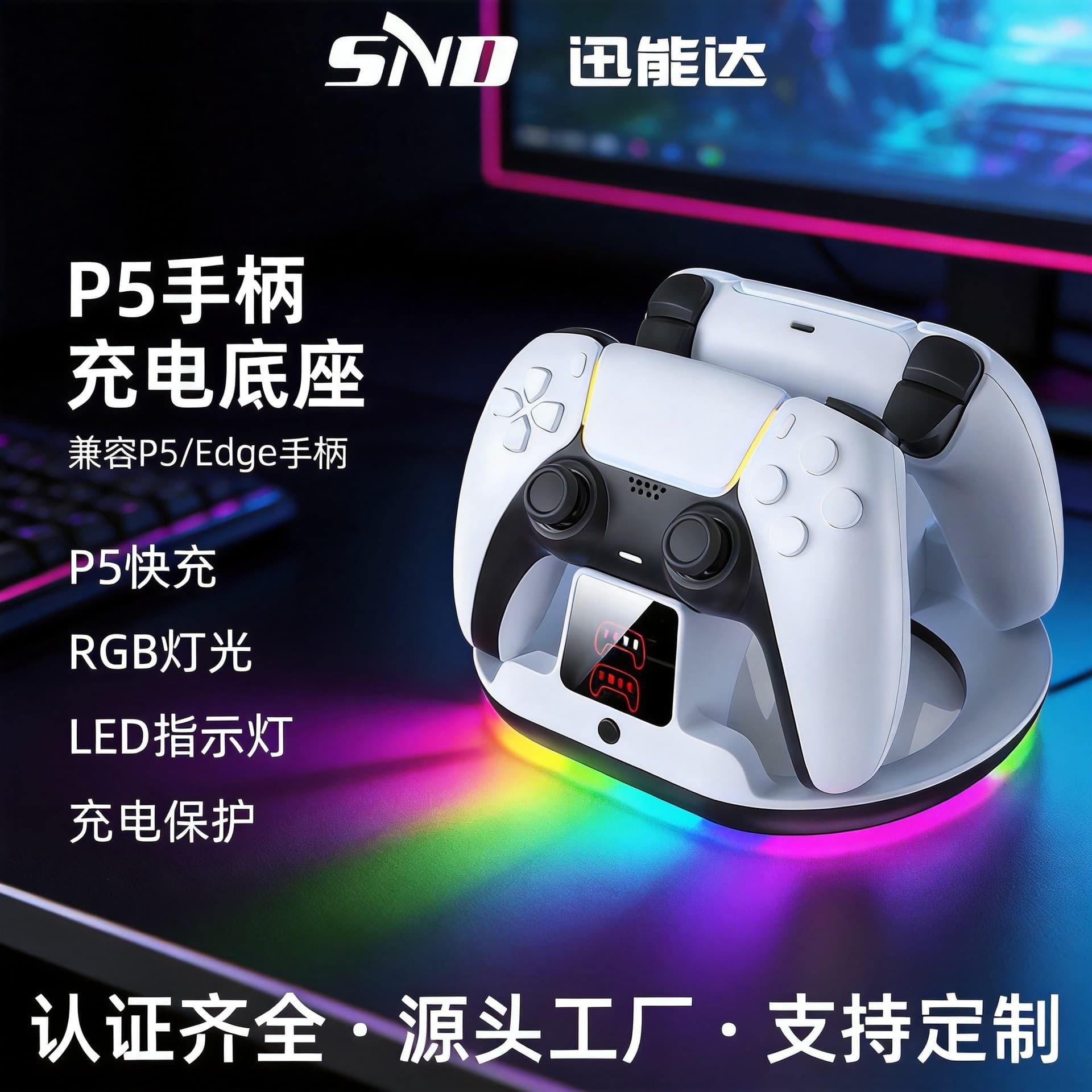 New PS5 Controller Fast Dual Charger with Floating Stand and Battery Level Display for PS5 Game Controller