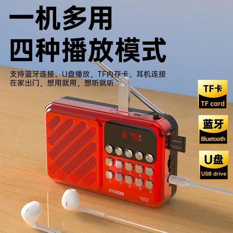 Modern 853 Radio for Seniors Multifunctional Recording Bluetooth Speaker Stereo Player Subwoofer Card Slot