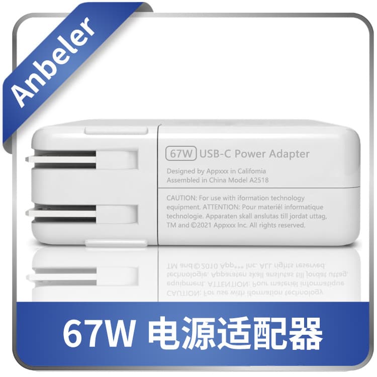 Suitable for Apple notebook 67W charger macbook air pro original computer power head A2518