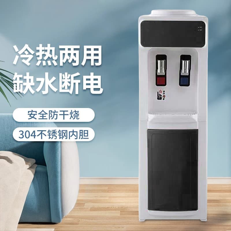 Water dispenser vertical barreled water ice warm household hot and cold small office foreign trade export refrigerated water dispenser boiling water