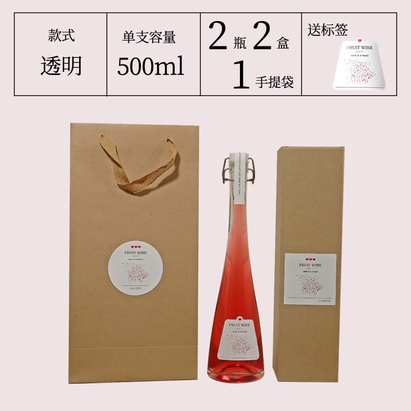 Wholesale 500ml Fruit Wine Bottle Transparent Glass Bottle Sealed Empty Bottle with Gift Box Packaging Spirit Bottle Glass Bottle