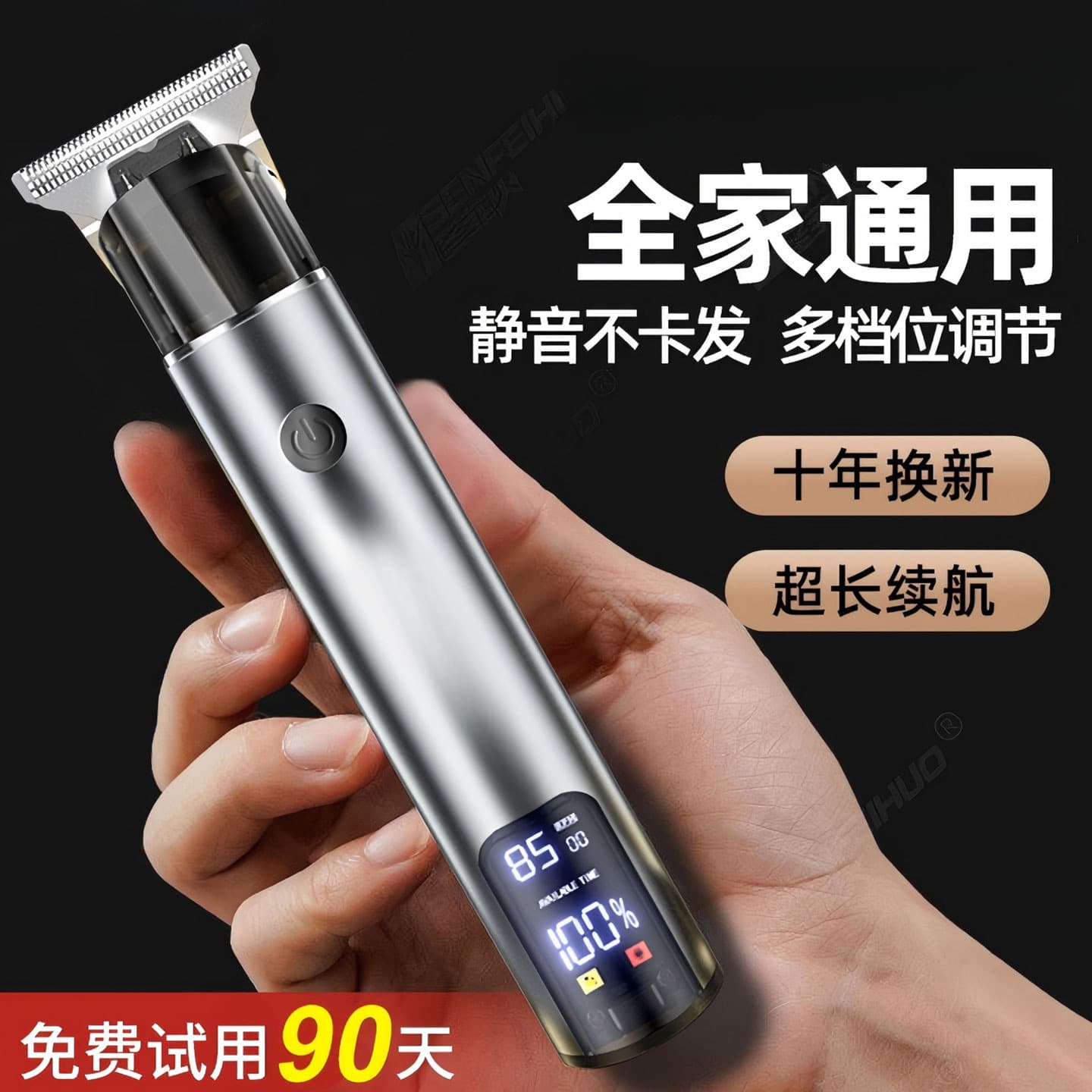 Hair Clipper Electric Trimmer for Men, Carving Shaver for Bald Head and Sideburn Trimming, Electric Shaver