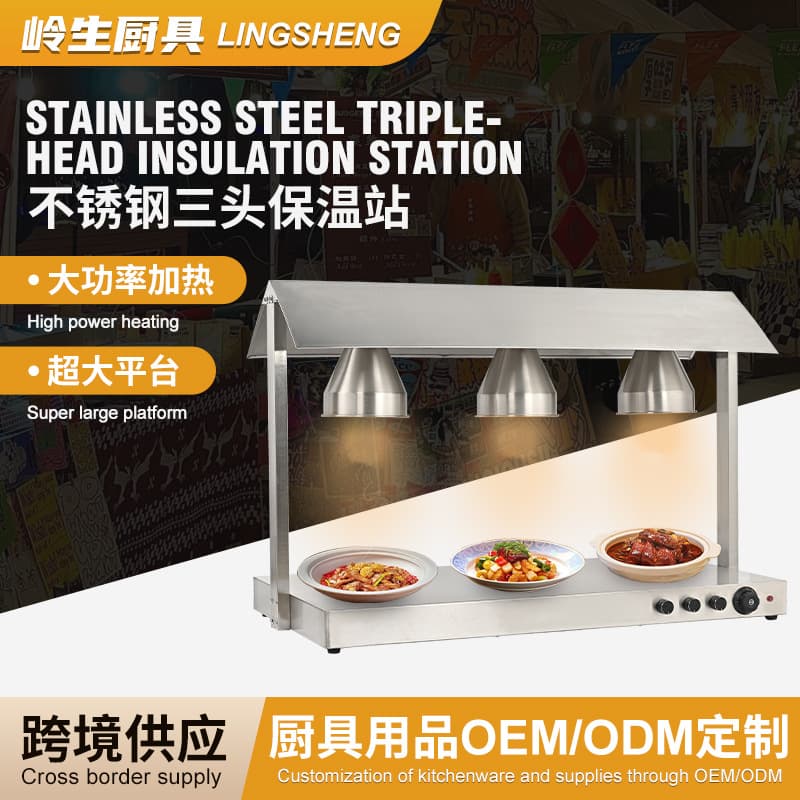 Fixed Desktop Three-Head Heat Lamp for Restaurant Food Warming, Buffet BBQ Lamp, Commercial Catering Customization
