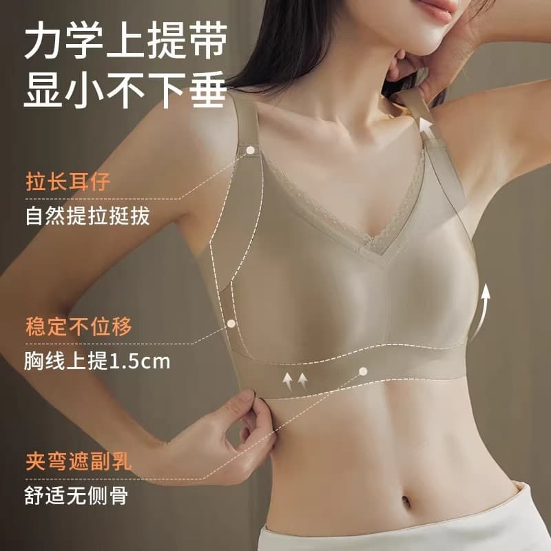 Lace stitching, flowing satin, light luxury underwear, wide shoulder straps, big breasts, small lift, traceless liquid foundation body shaping bra
