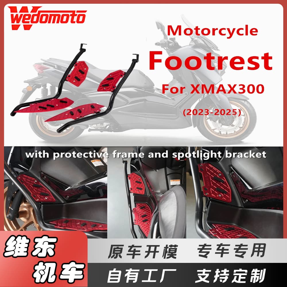 Compatible with 2017-2026 Yamaha XMAX300 Modified Crash Bar Footrest Protection Bar Carbon Steel Bumper Scooter