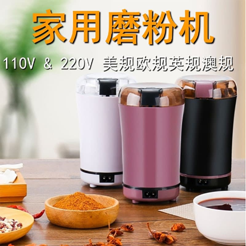 Electric Grinder Portable Coffee Grinder Dry Mill Grinding Crusher