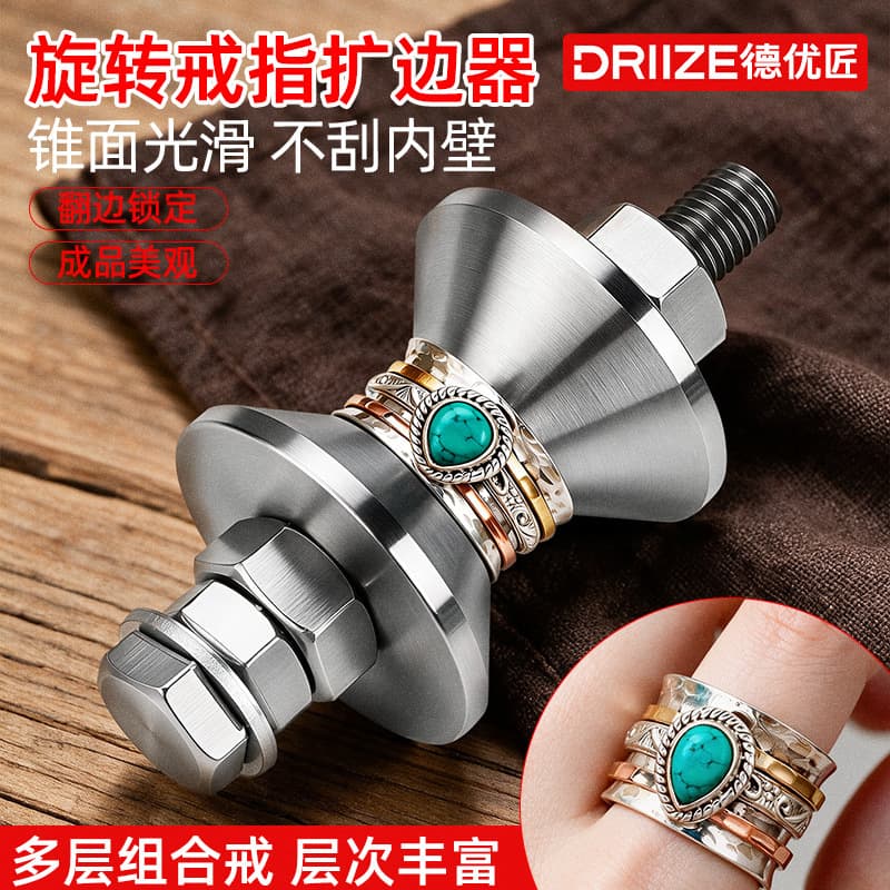 Rotating Ring Expander Stacking Ring Sizer Resizing Adjuster Ring Groove Concave Making Goldsmith Tool
