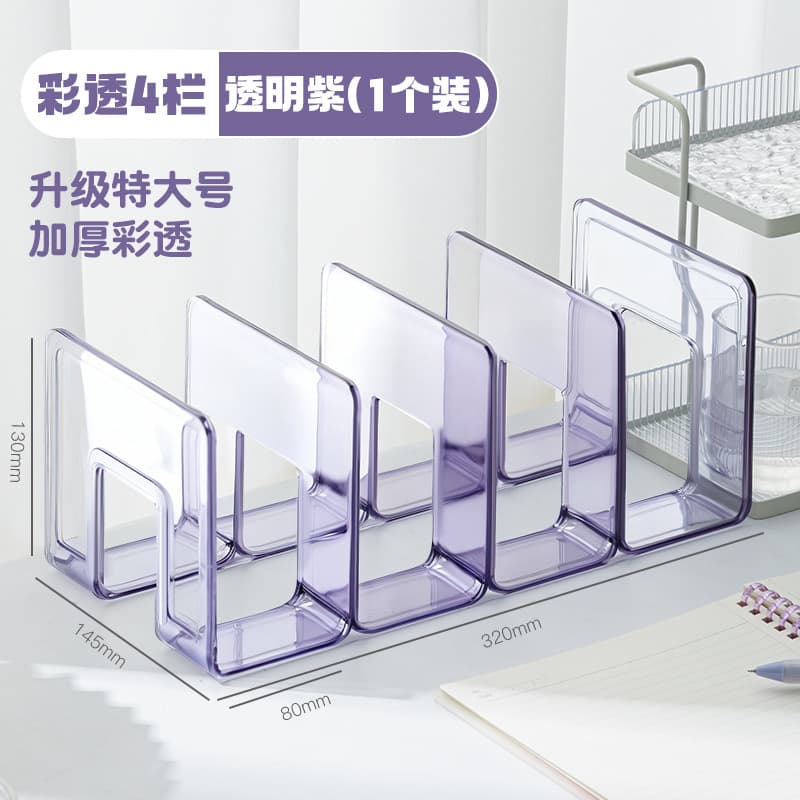Book Stand Reading Rack Book Holder Desktop Bookshelf Desktop Fixed Book Storage Artifact Storage Rack Divider Book