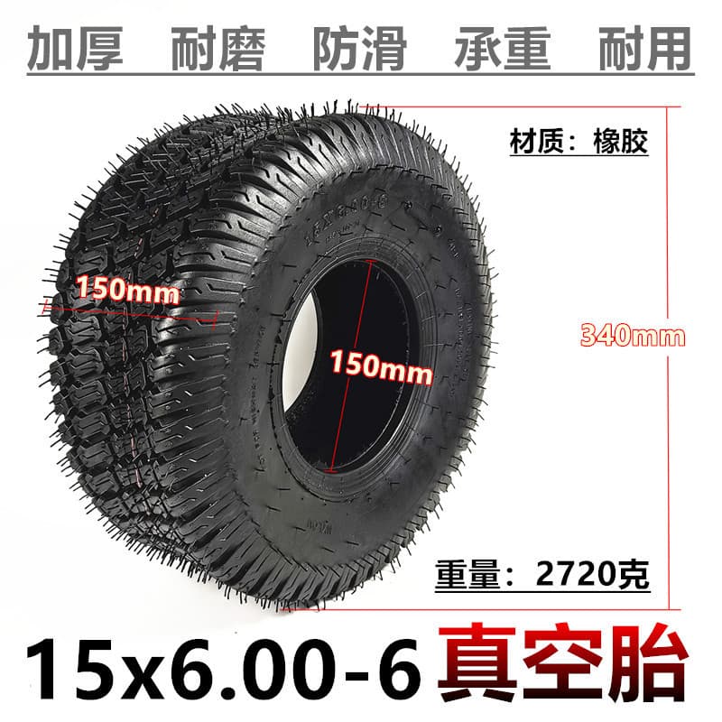 15x6.00-6 Thickened Tubeless Tires 15-Inch Lawn Mower, Sweeper, Snow Blower Tires 600-6 Inner and Outer Tire Parts