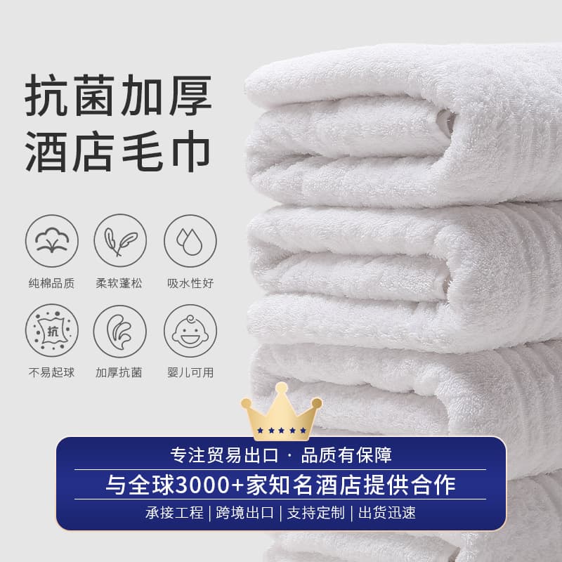 Cross-border five-star hotel towels, all-cotton bath towels, high-quality square towels, white thickened pure cotton towels, wholesale from manufacturers.