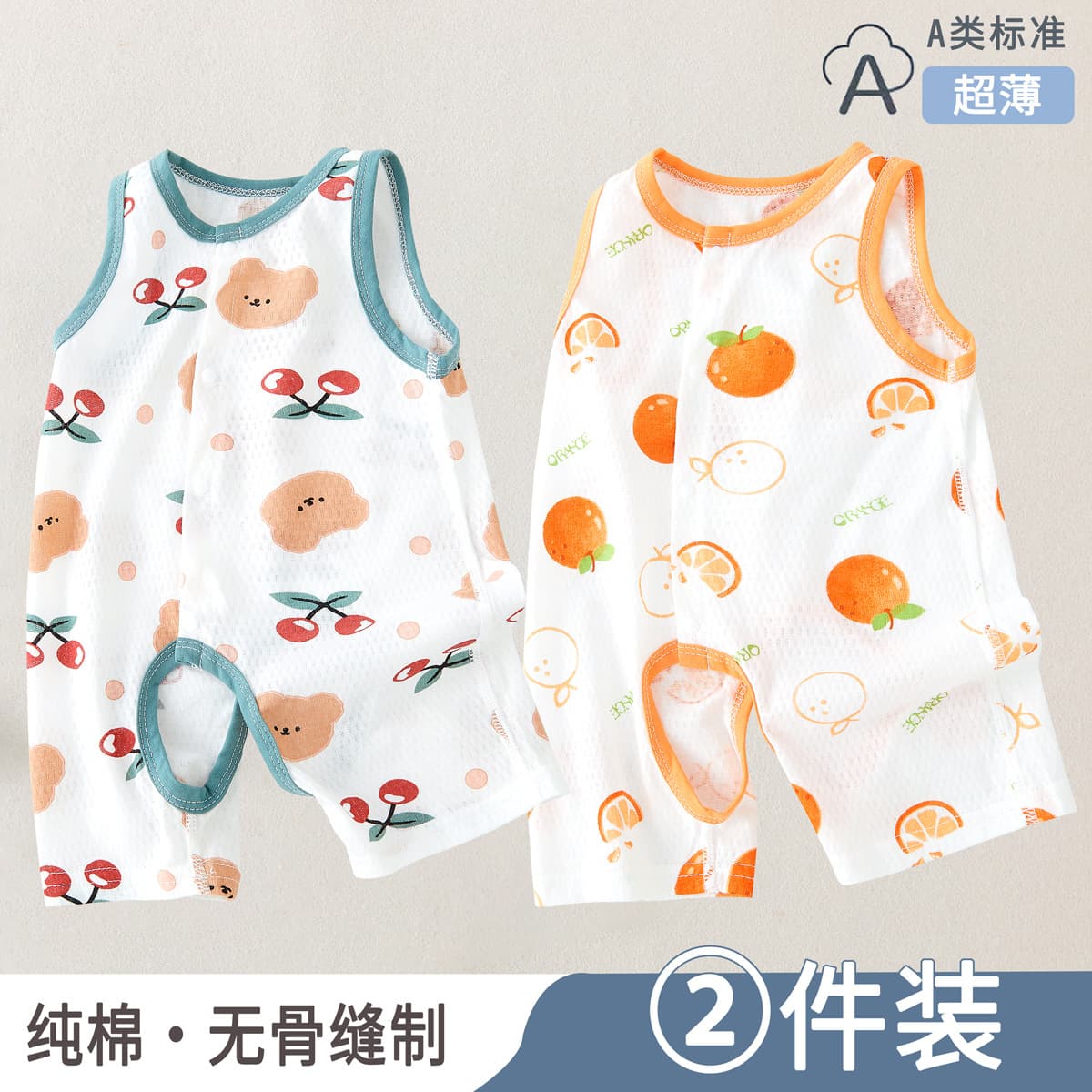 Baby Romper Summer Thin Style Sleeveless Bodysuit for Girls Newborn Summer Clothes Air Conditioning Wear