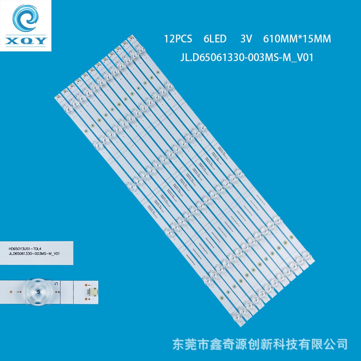 Compatible with Hisense 65A6G light bar JL.D65061330-003MS-M_V01 LCD TV LED backlight tube