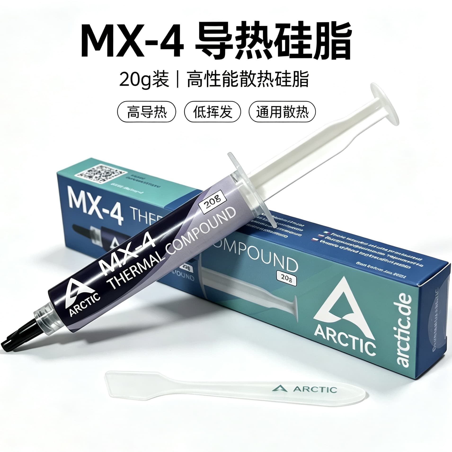 Arctic MX-4 20g Thermal Compound Grease for Electronic Components CPU GPU Heatsink Paste
