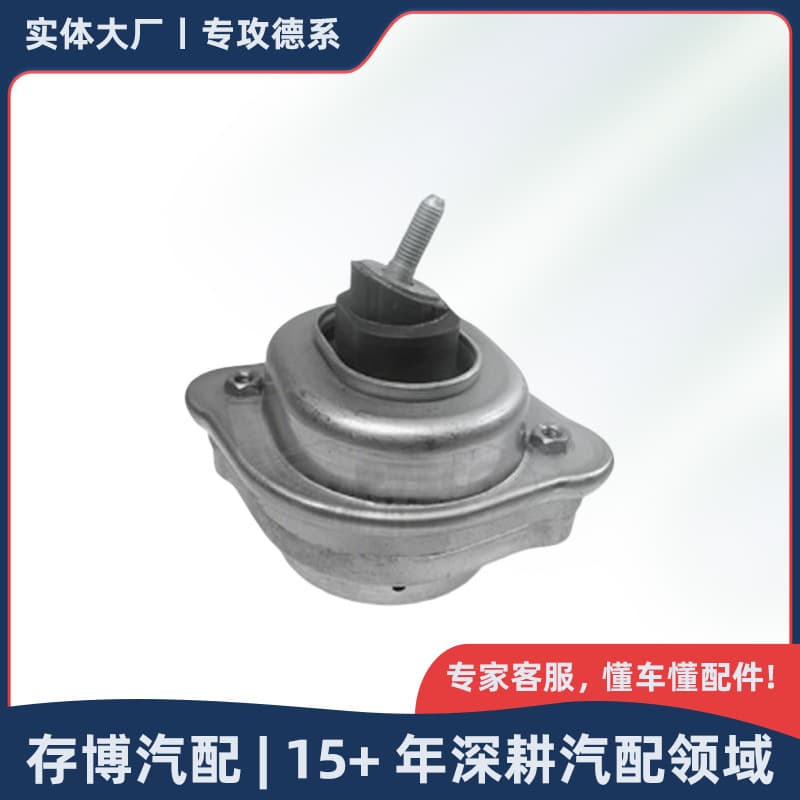 22116750860 Right Engine Mount Rubber Pad Suitable for BMW 3 Series E46 330Xd M57N